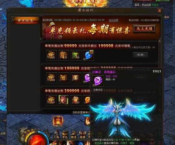 深入探讨传奇霸业源码:游戏中的隐藏机制是如何运作的