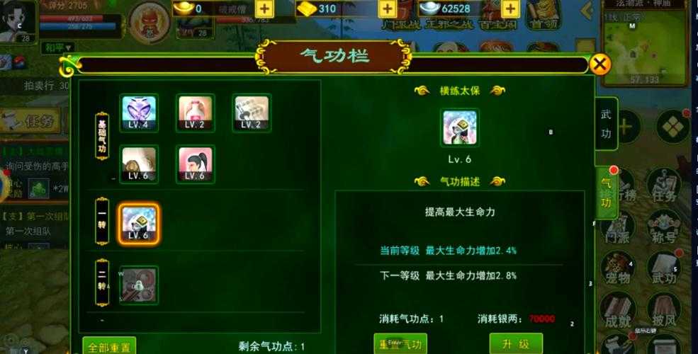 深入探讨热血江湖枪客兽灵丹合成:探索其背后的科学原理