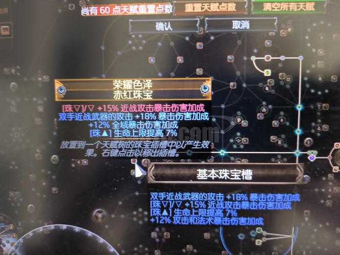 深入探讨魔兽争霸p闪烁触发器的进阶玩法
