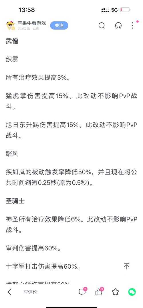 深入探讨魔兽争霸中的伤害bug挖掘其深层次原因