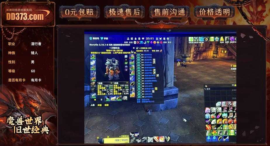 深入探讨魔兽争霸心灵控制的使用时机