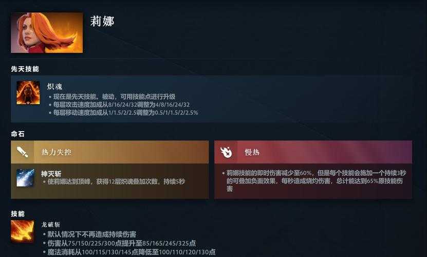 深入探讨:如何有效应对Dota中的全能状态抗性