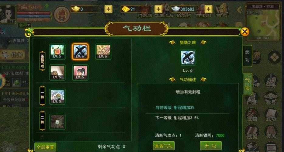 深入探讨:热血江湖单机版内的经验倍率与战斗效率关系