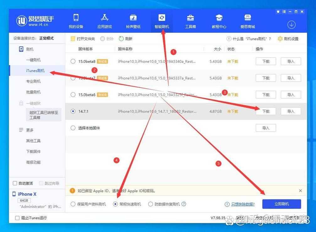 深入探讨:爱思助手在iOS中的新功能及其应用