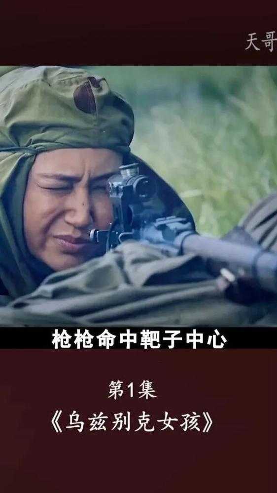 深入敌后任务攻略:高效完成技巧详解