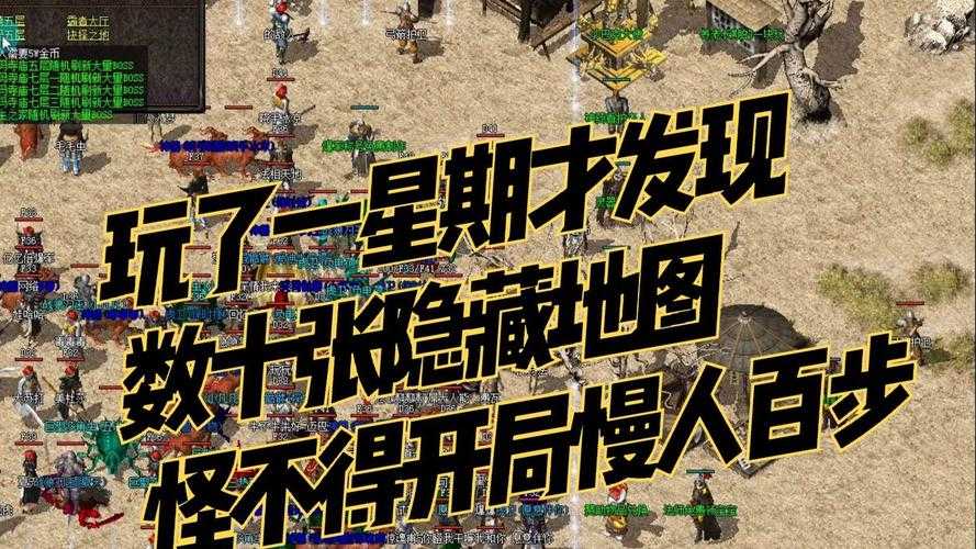 深入江湖一哥热血江湖的世界探索隐藏的地图和秘密