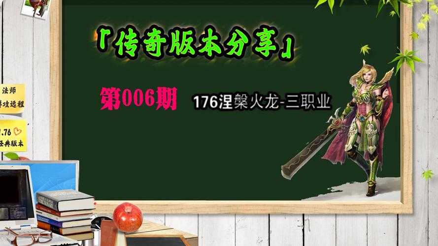 深入浴火龙枪热血江湖的世界了解不同职业的战斗风格差异
