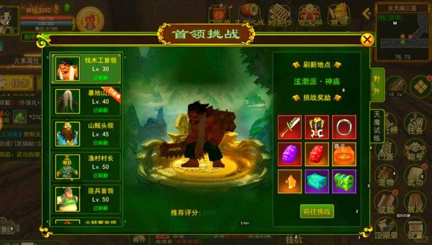 深入热血江湖岳阳三醉：如何利用特殊事件获得稀有奖励