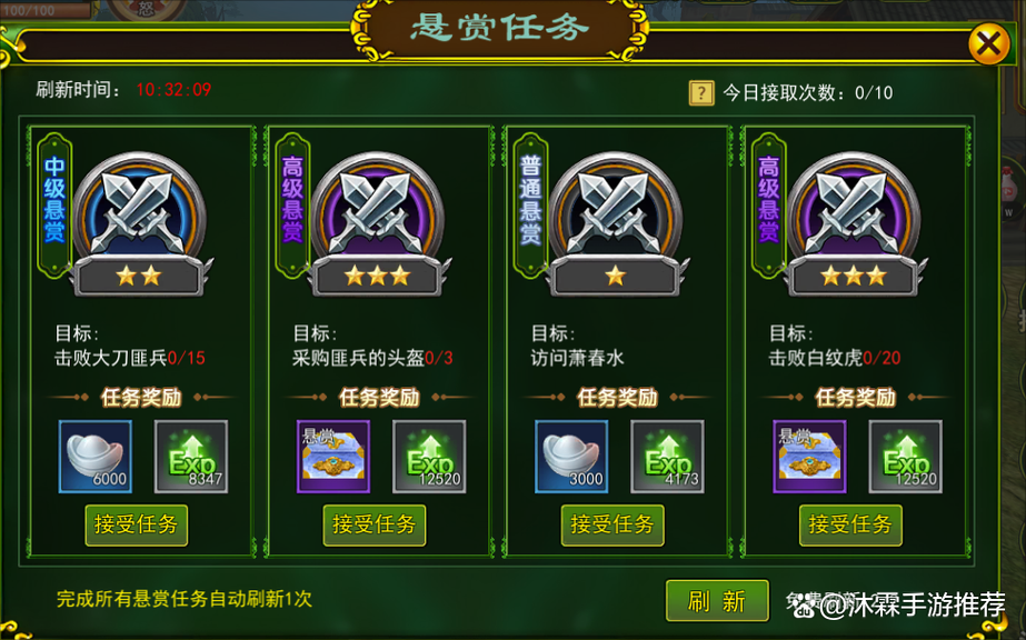 深入热血江湖:揭秘如何避免做任务来达到更高的升级效率