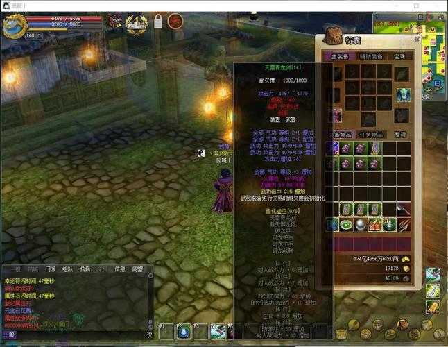 深入热血江湖:新手玩家必看的历练任务攻略