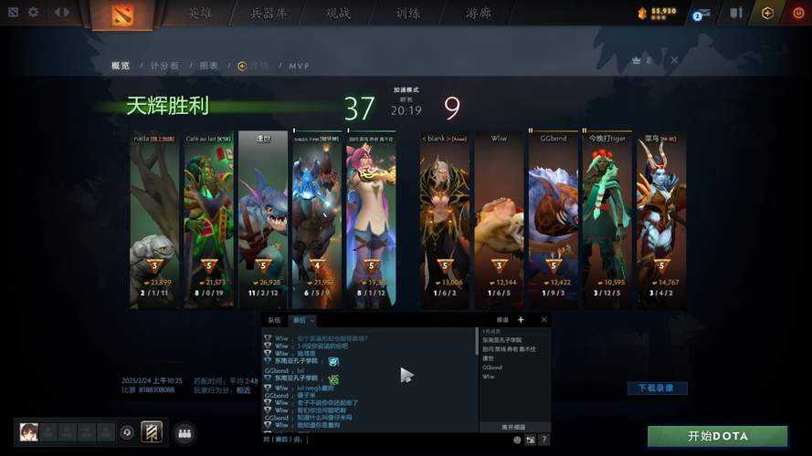 深入理解Dota伤害类型提升你的个人竞技水平