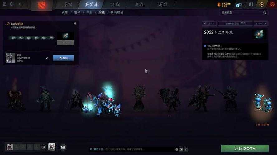 深入理解《Dota》信使英雄的感人瞬间掌握游戏技巧