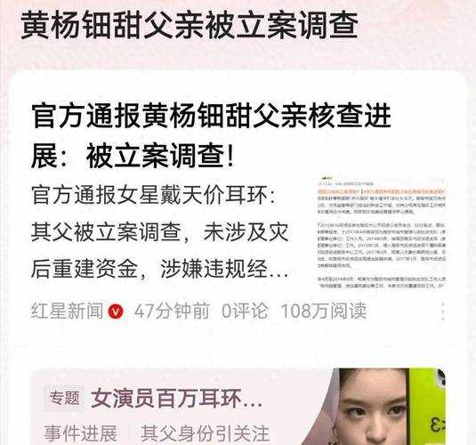 黄杨钿甜手指别墅事件全解析,一栋老房子引发的产权迷局
