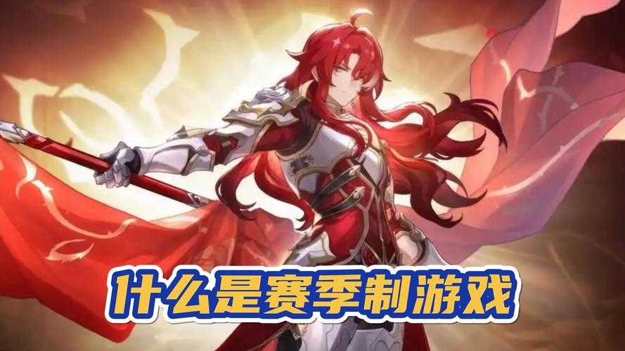 深入理解《Dota》赛季制:它如何影响游戏的公平性