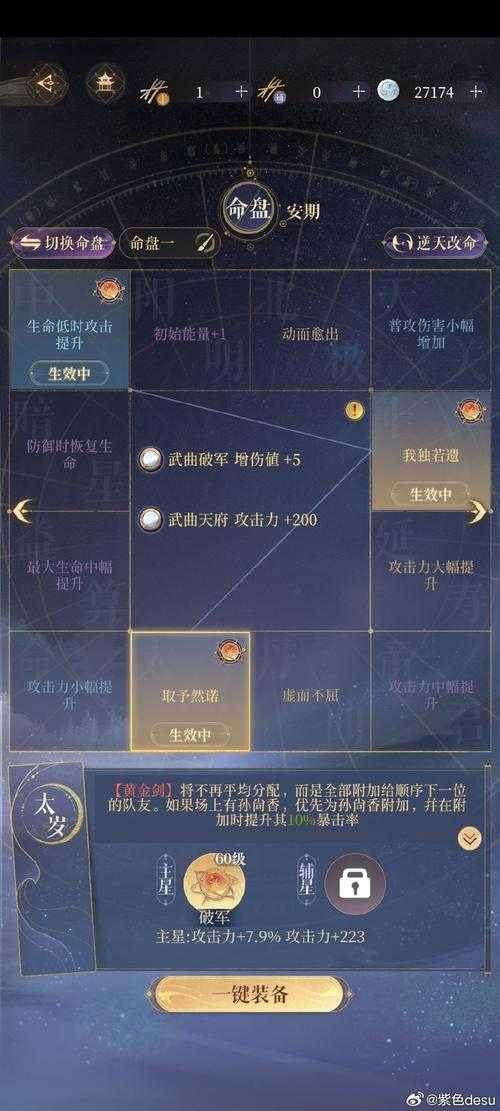 深入理解《攻城掠地宴请群雄》:资源管理和经济平衡攻略
