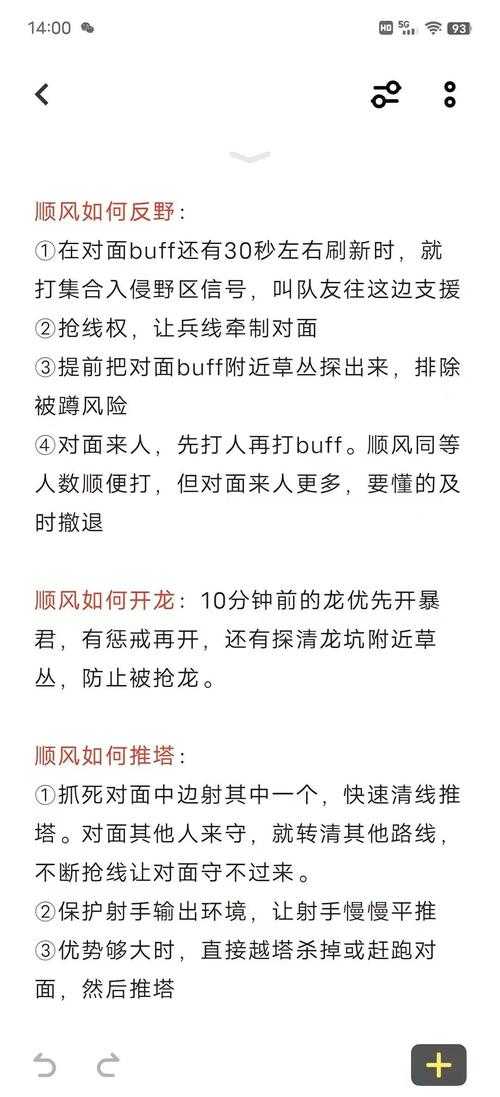 深入理解《热血江湖》中的神武音乐掌握战斗节奏控制技巧