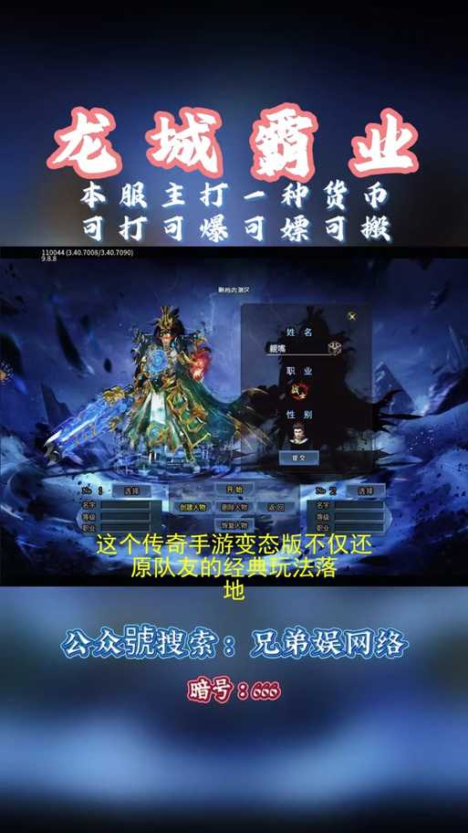 深入理解《霸业传奇》中光环的获取途径和使用方法