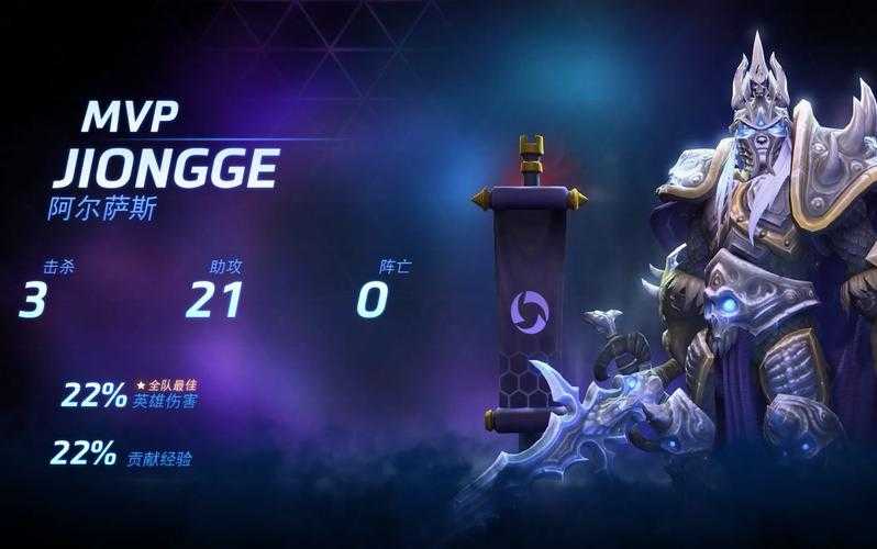 深入理解《风暴英雄》阿尔萨斯CG背后的文化意义