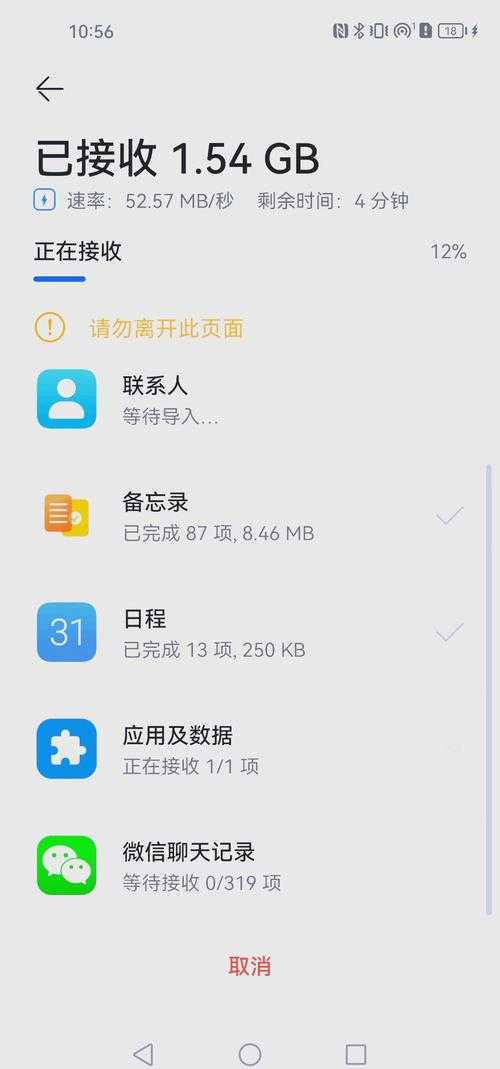 深入理解手机克隆屏幕技术:从原理到实践