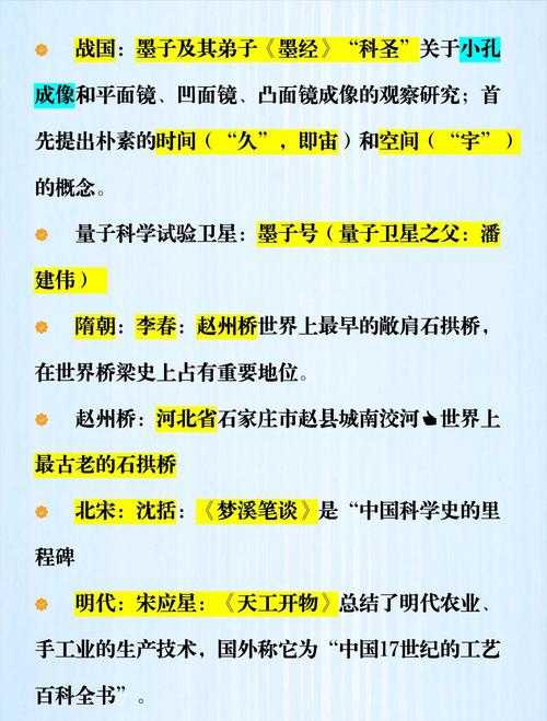 深入理解攻城掠地中的三级功勋科技:关键影响因素分析