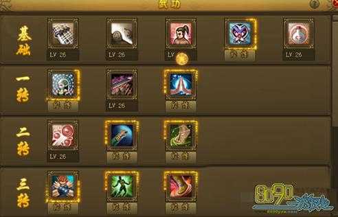 深入理解热血江湖中正枪的机制提高角色实力的游戏攻略