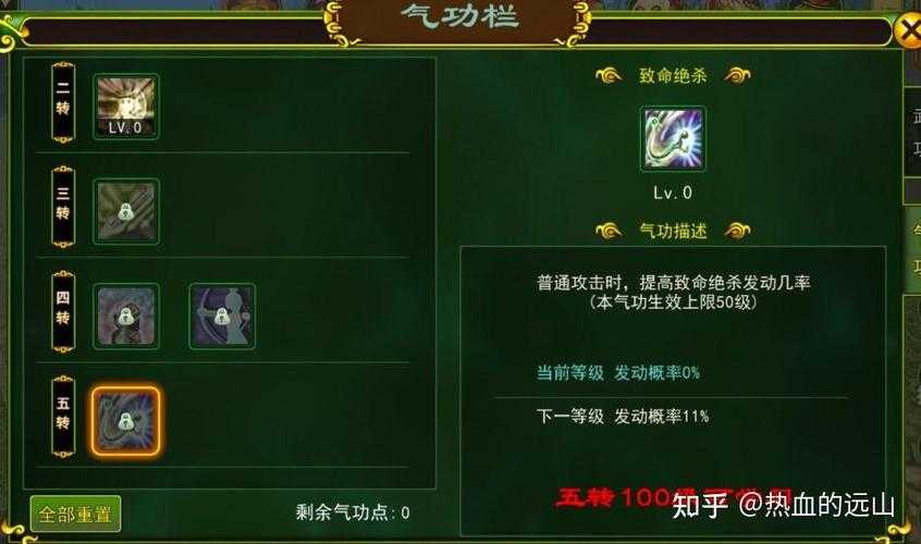 深入理解热血江湖中的大土技能:弓手进阶攻略与实战技巧