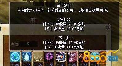 深入理解热血江湖气功秘传书:了解其背景故事与文化内涵