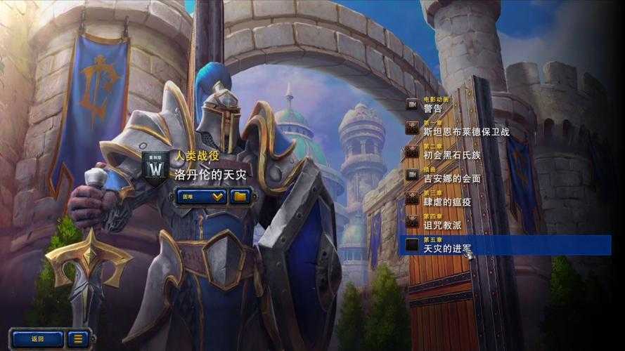 深入理解魔兽争霸中各族的战法精髓