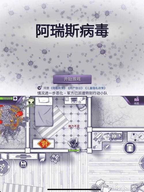 深入生死号页游天下的世界:了解游戏背景故事和角色设定