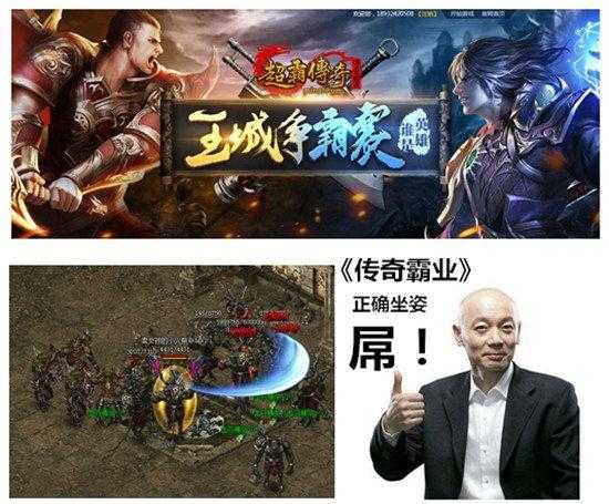 深入腾讯传奇霸业:掌握脚本挂享受游戏乐趣