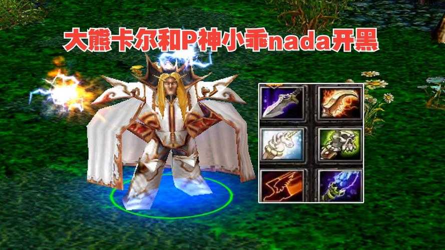 深入解析DotA卡尔的战术运用与策略