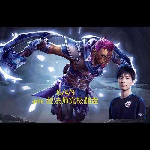 深入解析DotA攻击特效机制:如何提升你的游戏技巧?