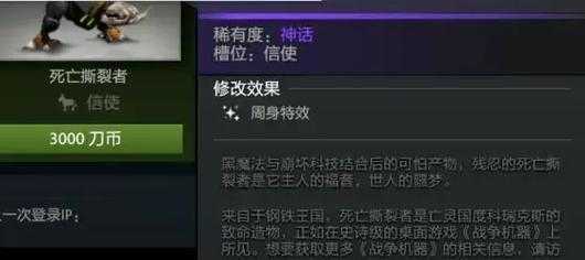 深入解析Dota中卡尔的反切机制助你获胜