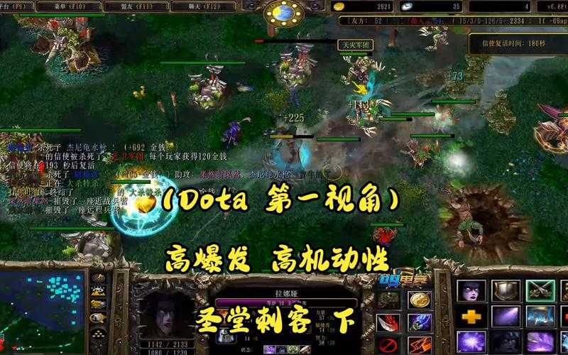 深入解析Dota圣堂被动技能助你成为高手