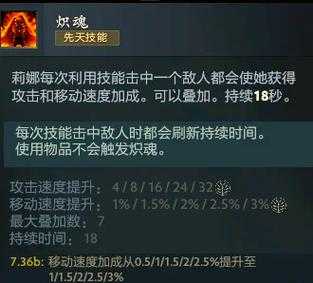 深入解析Dota缠绕装备助你成为高手