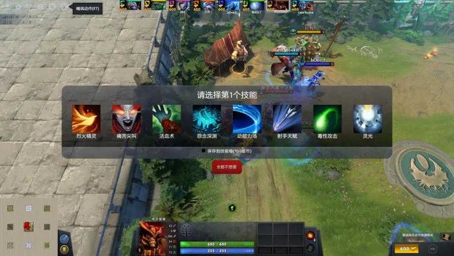深入解析Dota题材RPG:角色选择与装备搭配技巧