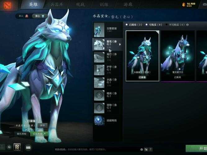 深入解析Dota饰品：四大纯正饰品的稀有度和价值
