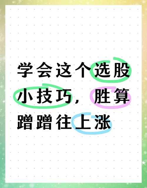深入解析EULC比赛策略:提高胜率的必学技巧