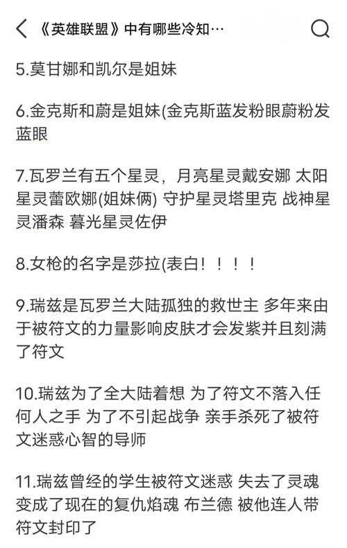 深入解析LOL好友系统:社交互动背后的秘密