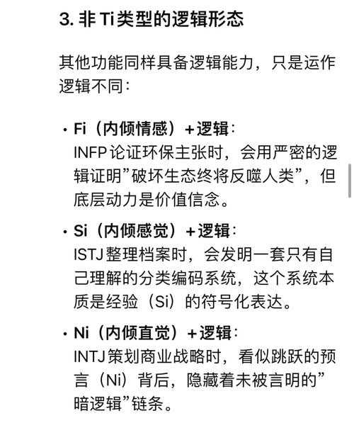 深入解析TI本子升级特惠：游戏内社交系统的运作原理