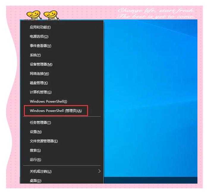 深入解析Win10中小娜功能:你了解多少?