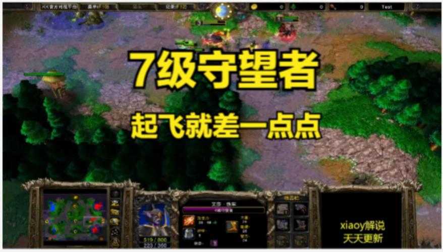 深入解析《守望先锋》和《魔兽争霸》的不同玩法