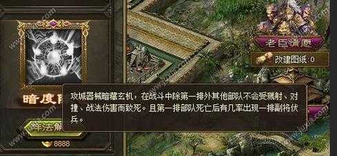深入解析《攻城掠地》中的云垂阵和八卦阵：如何有效利用