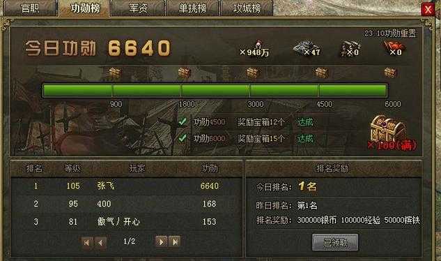 深入解析《攻城掠地》中赤壁奇谋的兵种搭配让你成为高手