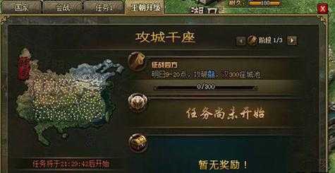 深入解析《攻城掠地》中金陵玄甲的属性与最佳穿戴时机