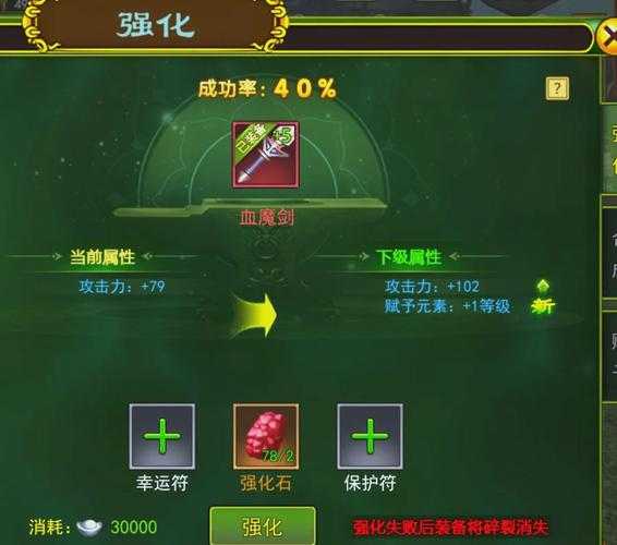 深入解析《江湖热血怪物防御图鉴》:策略与技巧完美结合