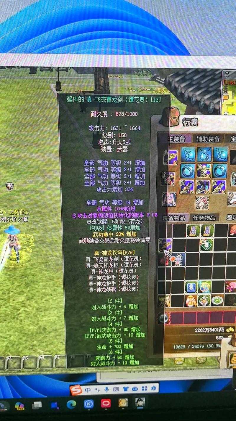 深入解析《热血江湖》装备属性哪些服装对战斗有特别影响