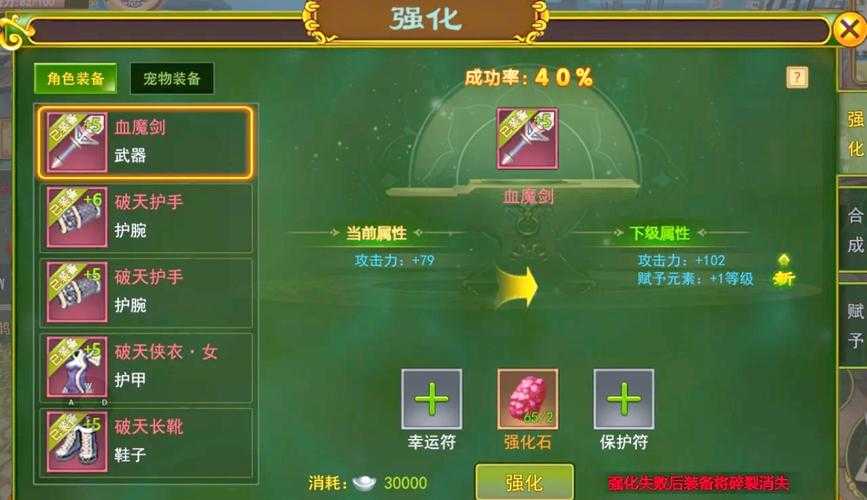 深入解析《热血江湖手游》中的奇缘奖励机制