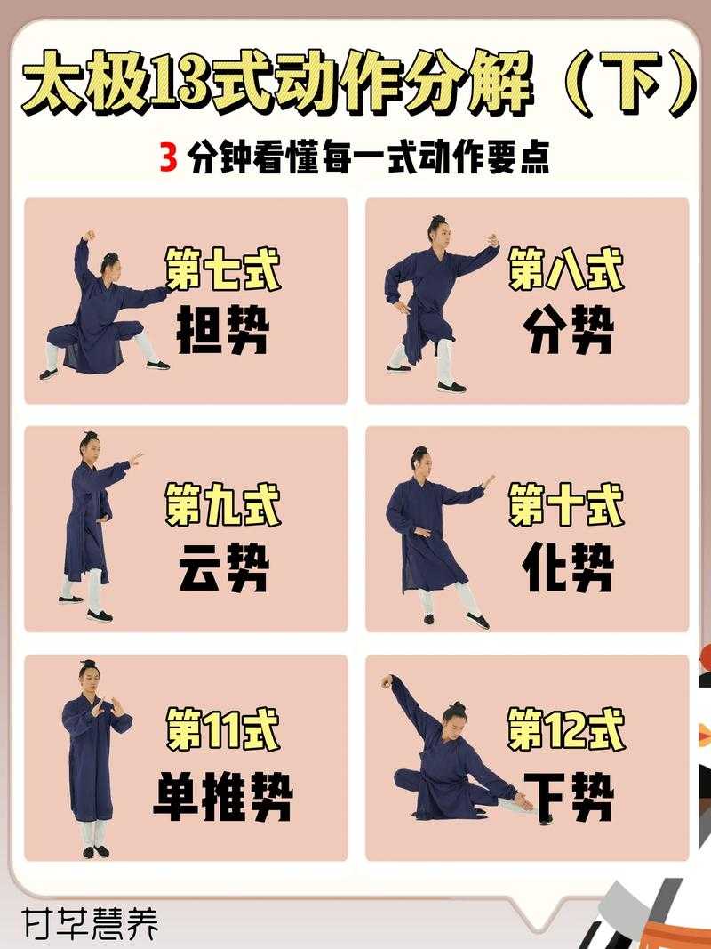 深入解析《热血江湖手游》太极八卦：战斗中的隐藏技巧