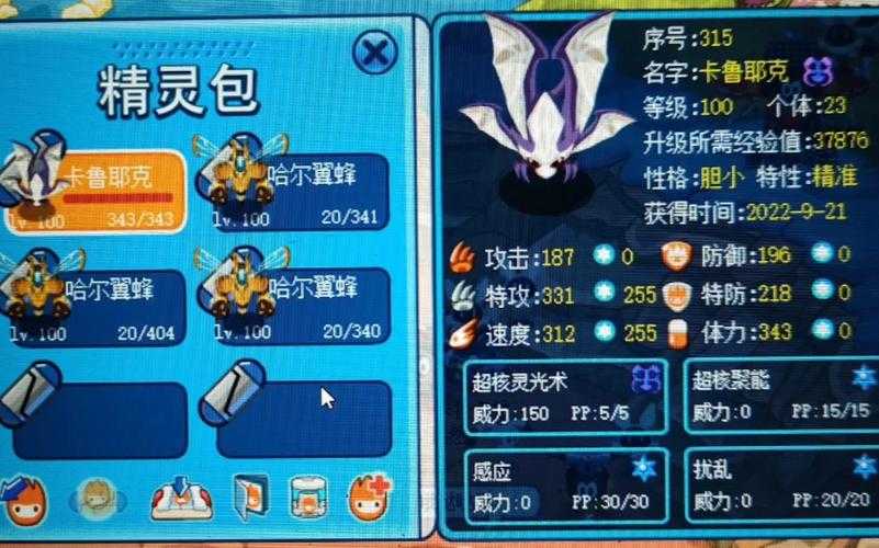 深入解析《赛尔号》屠龙者格罗姆的战术运用